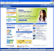 画面イメージ1