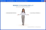 画面イメージ2
