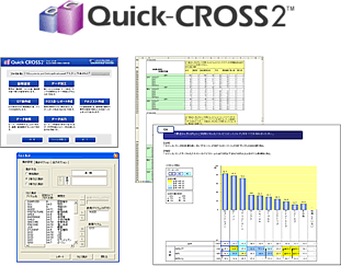 Quick-CROSS2 (クイッククロス)