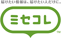 企業・店舗向けロゴ
