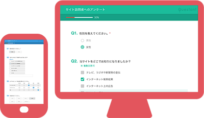 マルチデバイスイメージ図