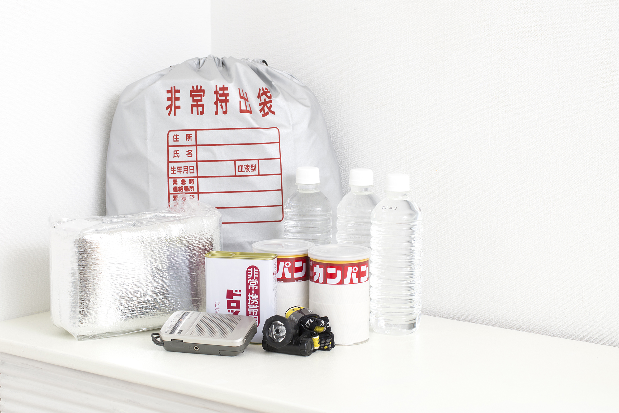 防災意識と備えの実態に関する定点調査 第2回