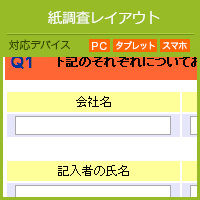 OpenMill（ID認証）