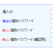 エラー表示