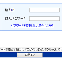 デモイメージ画像