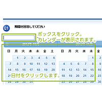画面イメージ