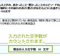 デモイメージ画像