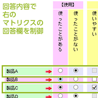 画面イメージ