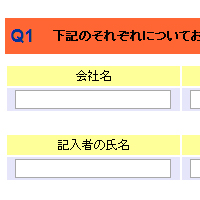 画面イメージ