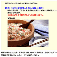デモイメージ画像
