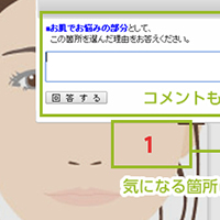座標軸以外の操作