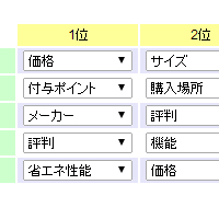 デモイメージ画像