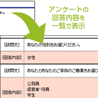 画面イメージ