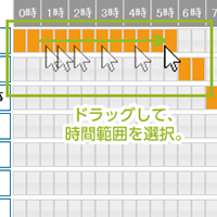 デモ画像1