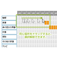 デモ画像1
