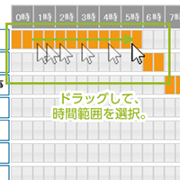 デモイメージ画像