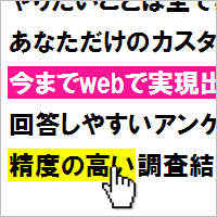 画面イメージ