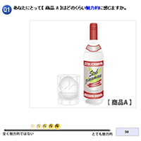デモイメージ画像