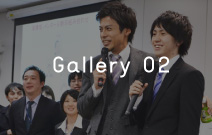 ギャラリー2