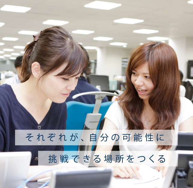 マクロミルイメージ写真