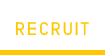 RECRUIT