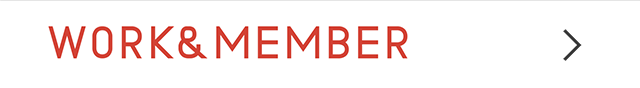 WORK＆MEMBER