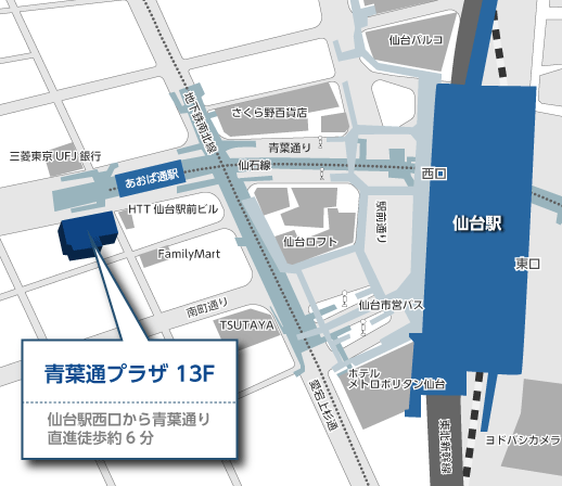 マクロミル　仙台オフィス