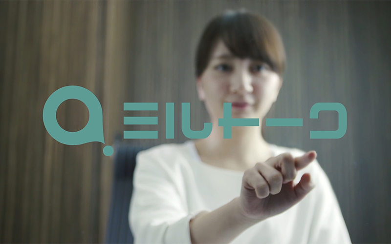 ミルトーク