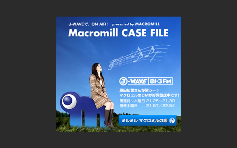 原田知世さん