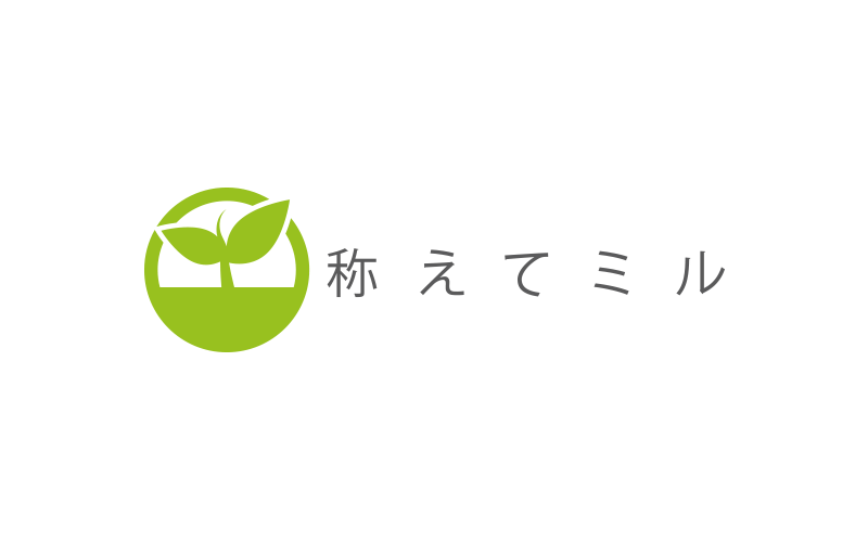 称えてミル　ロゴ
